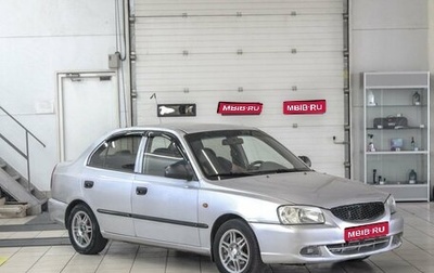 Hyundai Accent II, 2004 год, 349 900 рублей, 1 фотография