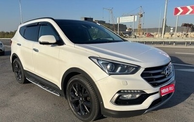 Hyundai Santa Fe III рестайлинг, 2016 год, 2 400 000 рублей, 1 фотография
