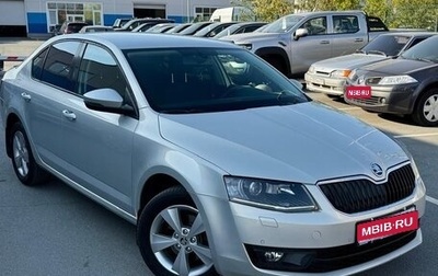 Skoda Octavia, 2013 год, 1 229 000 рублей, 1 фотография