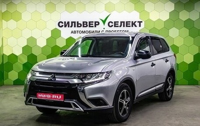 Mitsubishi Outlander III рестайлинг 3, 2021 год, 2 400 000 рублей, 1 фотография