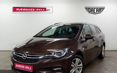 Opel Astra K, 2019 год, 1 150 000 рублей, 1 фотография