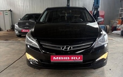 Hyundai Solaris II рестайлинг, 2015 год, 820 000 рублей, 1 фотография