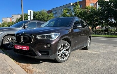 BMW X1, 2016 год, 2 300 000 рублей, 1 фотография