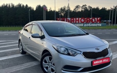 KIA Cerato III, 2014 год, 1 150 000 рублей, 1 фотография