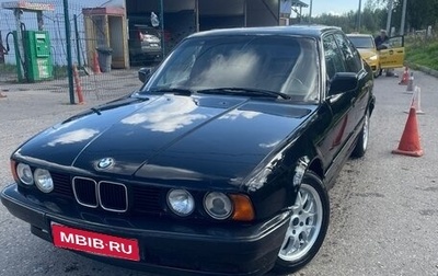BMW 5 серия, 1990 год, 280 000 рублей, 1 фотография