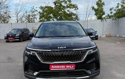 KIA Carnival, 2023 год, 4 490 000 рублей, 1 фотография