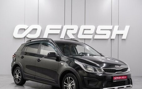 KIA Rio IV, 2018 год, 1 389 000 рублей, 1 фотография