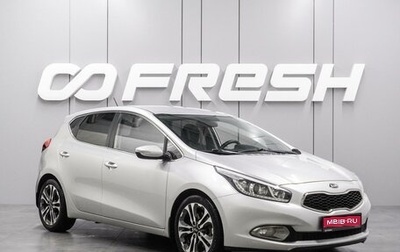 KIA cee'd III, 2014 год, 1 312 000 рублей, 1 фотография
