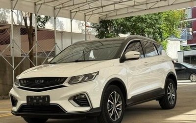 Geely Coolray I, 2022 год, 1 487 000 рублей, 1 фотография