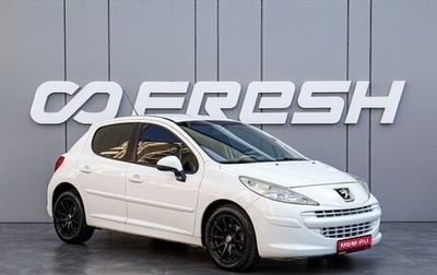 Peugeot 207 I, 2009 год, 465 000 рублей, 1 фотография