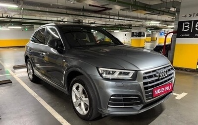 Audi Q5, 2018 год, 3 280 000 рублей, 1 фотография
