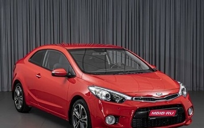 KIA Cerato III, 2013 год, 1 135 000 рублей, 1 фотография