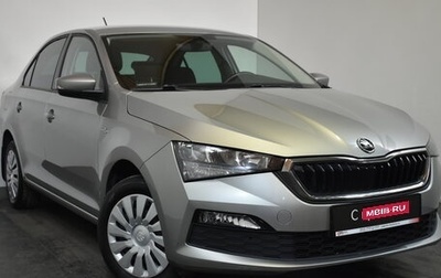 Skoda Rapid II, 2020 год, 1 499 000 рублей, 1 фотография