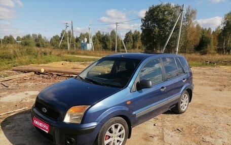 Ford Fusion I, 2006 год, 339 000 рублей, 1 фотография