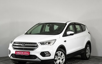 Ford Kuga III, 2019 год, 1 699 000 рублей, 1 фотография