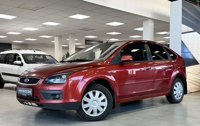 Ford Focus II рестайлинг, 2007 год, 380 000 рублей, 1 фотография