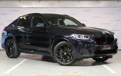 BMW X4, 2021 год, 5 700 000 рублей, 1 фотография