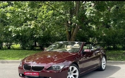 BMW 6 серия, 2007 год, 2 500 000 рублей, 1 фотография
