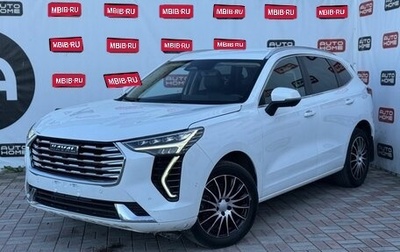 Haval Jolion, 2023 год, 1 149 990 рублей, 1 фотография