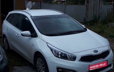 KIA cee'd III, 2017 год, 1 600 000 рублей, 1 фотография