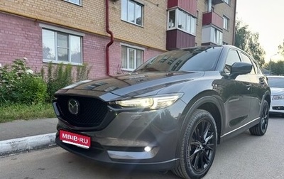 Mazda CX-5 II, 2018 год, 2 900 000 рублей, 1 фотография