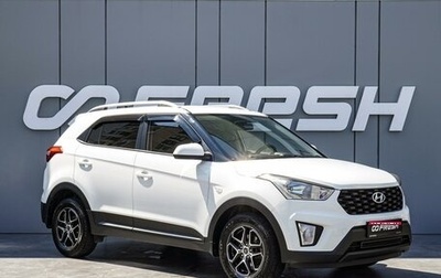 Hyundai Creta I рестайлинг, 2021 год, 1 790 000 рублей, 1 фотография