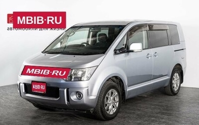 Mitsubishi Delica D:5 I, 2011 год, 1 450 000 рублей, 1 фотография