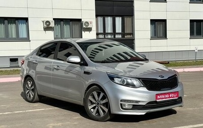KIA Rio III рестайлинг, 2016 год, 1 250 000 рублей, 1 фотография