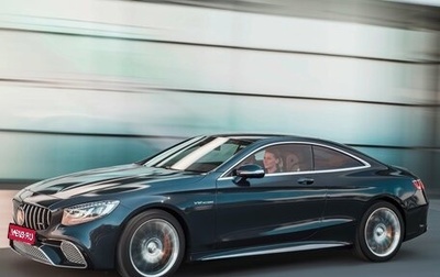 Mercedes-Benz S-Класс AMG, 2020 год, 14 499 000 рублей, 1 фотография