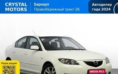 Mazda 3, 2005 год, 649 000 рублей, 1 фотография