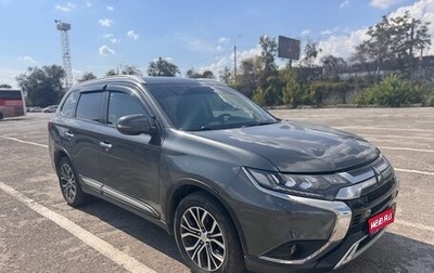 Mitsubishi Outlander III рестайлинг 3, 2016 год, 1 300 000 рублей, 1 фотография
