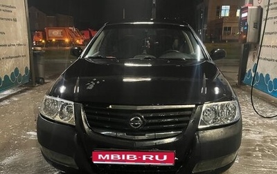 Nissan Almera Classic, 2010 год, 520 000 рублей, 1 фотография