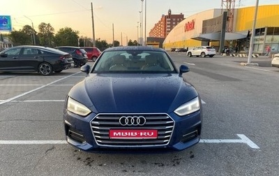 Audi A5, 2016 год, 3 300 000 рублей, 1 фотография
