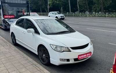 Honda Civic VIII, 2008 год, 900 000 рублей, 1 фотография
