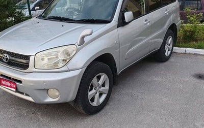 Toyota RAV4, 2004 год, 850 000 рублей, 1 фотография
