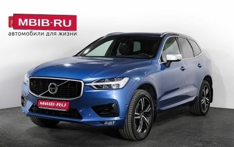 Volvo XC60 II, 2018 год, 3 350 000 рублей, 1 фотография