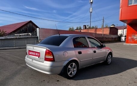Chevrolet Viva, 2005 год, 130 000 рублей, 4 фотография
