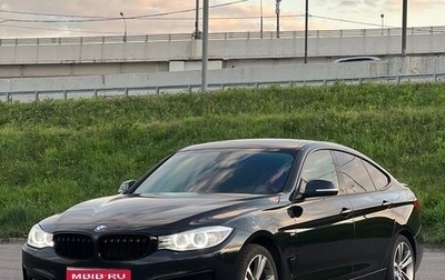 BMW 3 серия, 2013 год, 2 100 000 рублей, 1 фотография