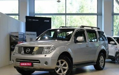 Nissan Pathfinder, 2007 год, 635 000 рублей, 1 фотография