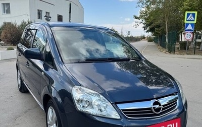 Opel Zafira B, 2010 год, 775 000 рублей, 1 фотография