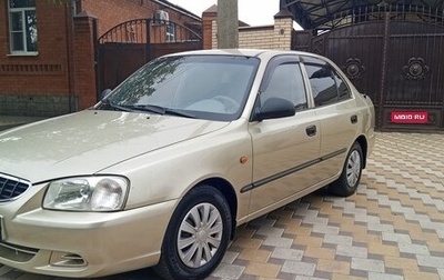 Hyundai Accent II, 2004 год, 375 000 рублей, 1 фотография