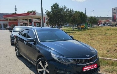 KIA Optima IV, 2019 год, 1 650 000 рублей, 1 фотография