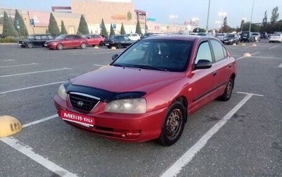 Hyundai Elantra III, 2005 год, 450 000 рублей, 1 фотография