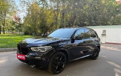 BMW X5, 2021 год, 7 580 000 рублей, 1 фотография