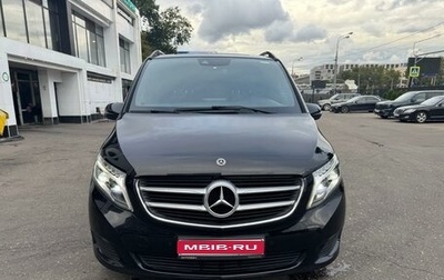 Mercedes-Benz V-Класс, 2017 год, 3 780 000 рублей, 1 фотография
