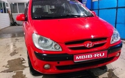 Hyundai Getz I рестайлинг, 2008 год, 480 000 рублей, 1 фотография