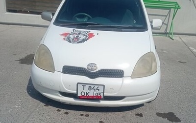 Toyota Vitz, 2001 год, 220 000 рублей, 1 фотография