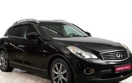 Infiniti QX50 I рестайлинг, 2013 год, 1 439 000 рублей, 1 фотография