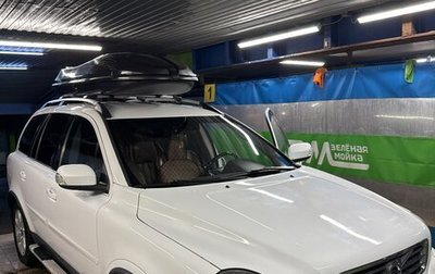 Volvo XC90 II рестайлинг, 2011 год, 1 650 000 рублей, 1 фотография