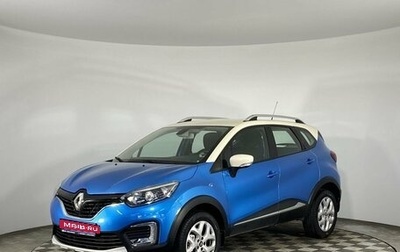 Renault Kaptur I рестайлинг, 2016 год, 1 435 000 рублей, 1 фотография